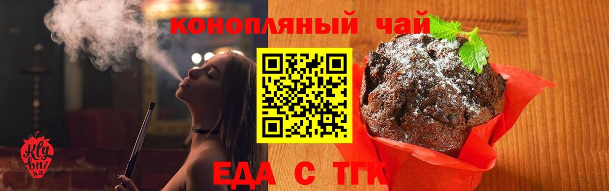 Севастополь  Canna-Cookies марихуана  Вход с VPN 