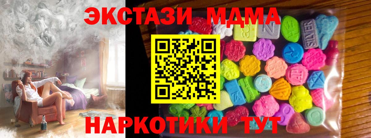 ЭКСТАЗИ диски Севастополь