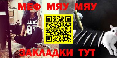 молекула духа Бугуруслан