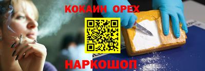 молекула духа Бугуруслан