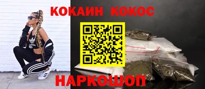 гашиш Бузулук