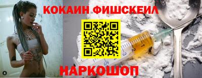 молекула духа Бугуруслан