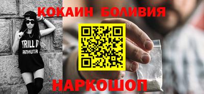 альфа пвп VHQ Будённовск