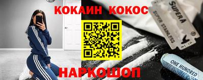 молекула духа Бугуруслан