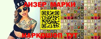 молекула духа Бугуруслан