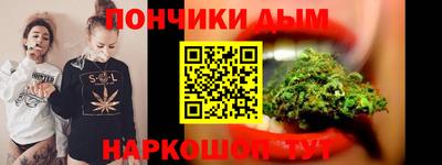 молекула духа Бугуруслан