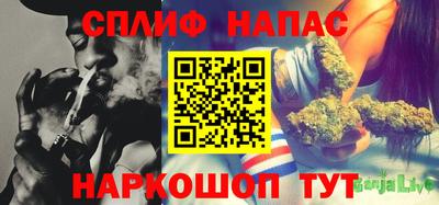 гашиш Бузулук