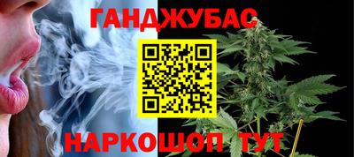 гашиш Бузулук