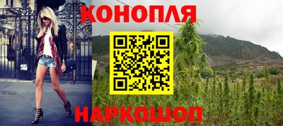 гашиш Бузулук