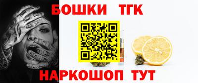 молекула духа Бугуруслан