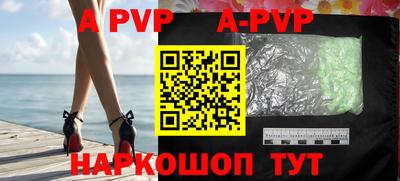 молекула духа Бугуруслан