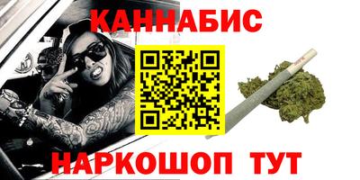 молекула духа Бугуруслан
