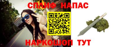 гашиш Бузулук