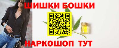 гашиш Бузулук