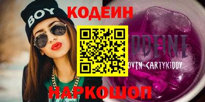 гашиш Бузулук