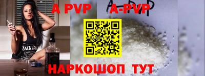 молекула духа Бугуруслан