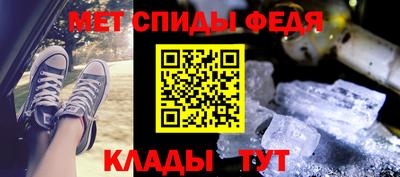 альфа пвп VHQ Будённовск