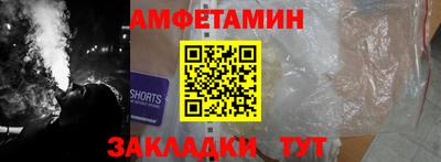 альфа пвп VHQ Будённовск