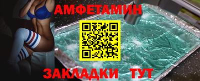 альфа пвп VHQ Будённовск