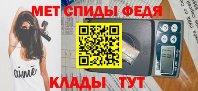альфа пвп VHQ Будённовск