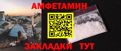 альфа пвп VHQ Будённовск