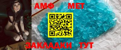 альфа пвп VHQ Будённовск