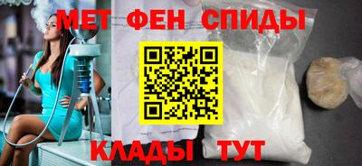 альфа пвп VHQ Будённовск