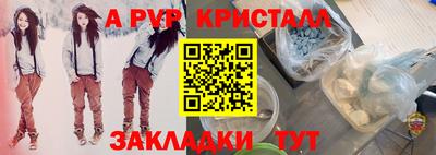 альфа пвп VHQ Будённовск