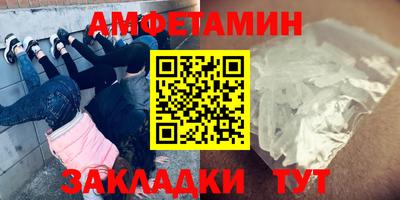 альфа пвп VHQ Будённовск