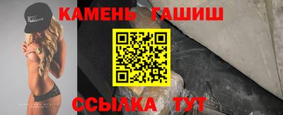 молекула духа Бугуруслан