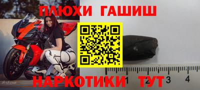 гашиш Бузулук