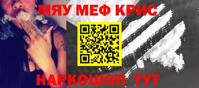 молекула духа Бугуруслан