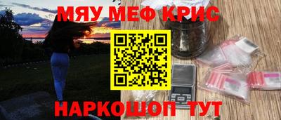 молекула духа Бугуруслан