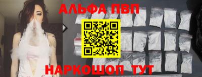 молекула духа Бугуруслан
