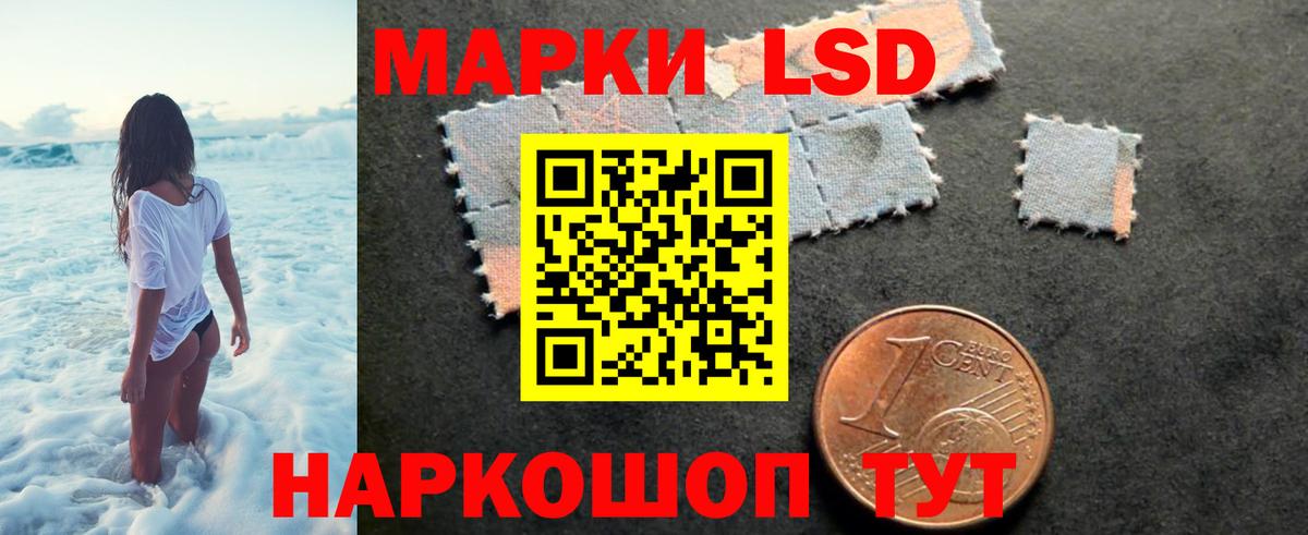 ЛСД экстази ecstasy  Вход с VPN  ЛСД экстази  Лсд 25 экстази кислота  Севастополь 