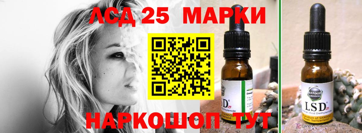 Лсд 25 экстази ecstasy Севастополь