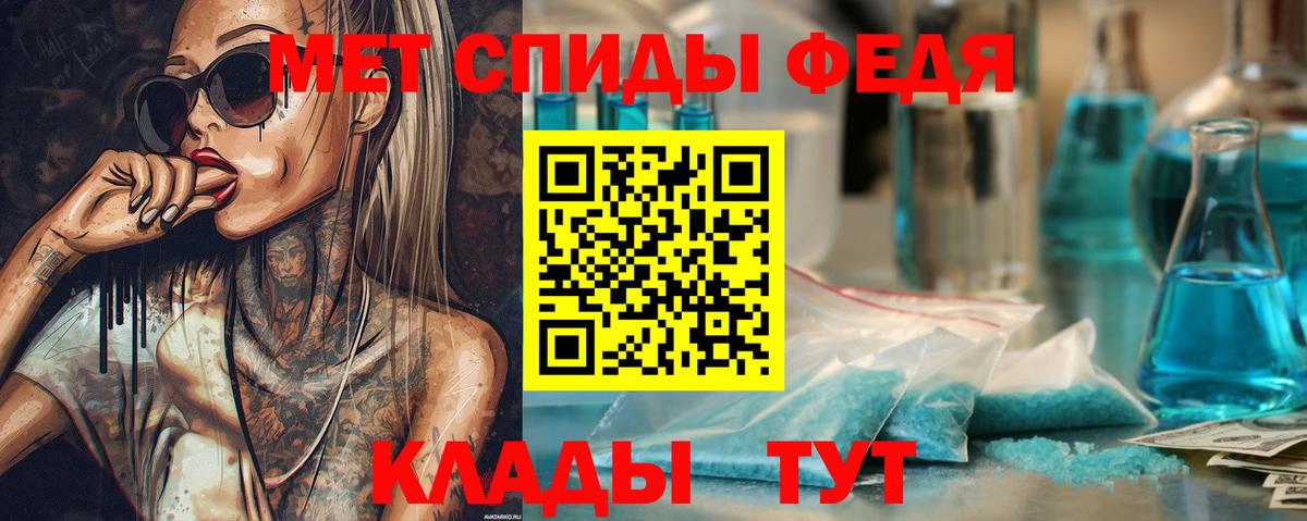 Севастополь  Первитин  Метамфетамин витя  Вход с VPN  Метамфетамин витя 