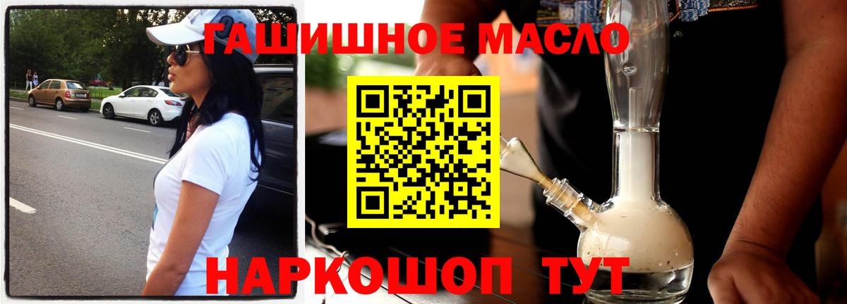 Дистиллят ТГК жижа  Вход с VPN  Дистиллят ТГК Wax  Севастополь 